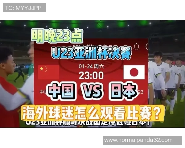 媒体人分析U23国足与日本差距努力拼搏终将迎来翻越高峰的那一天