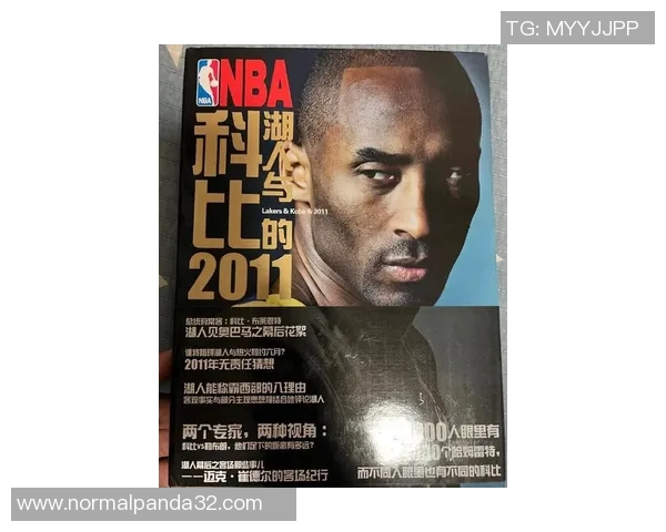 布克深情回忆科比:他的影响将永远铭刻在NBA历史中 布克深情回忆科比:他的影响将永远铭刻在NBA历史中